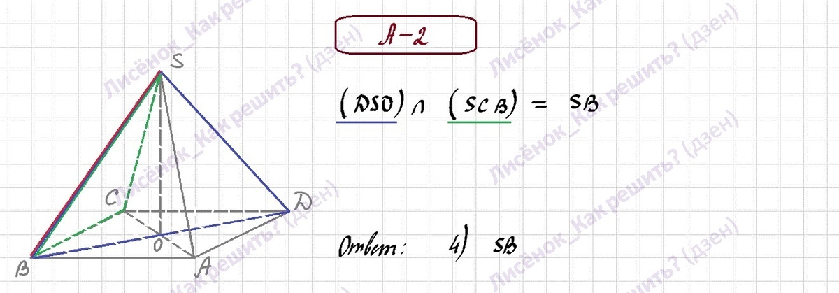 -1-2
