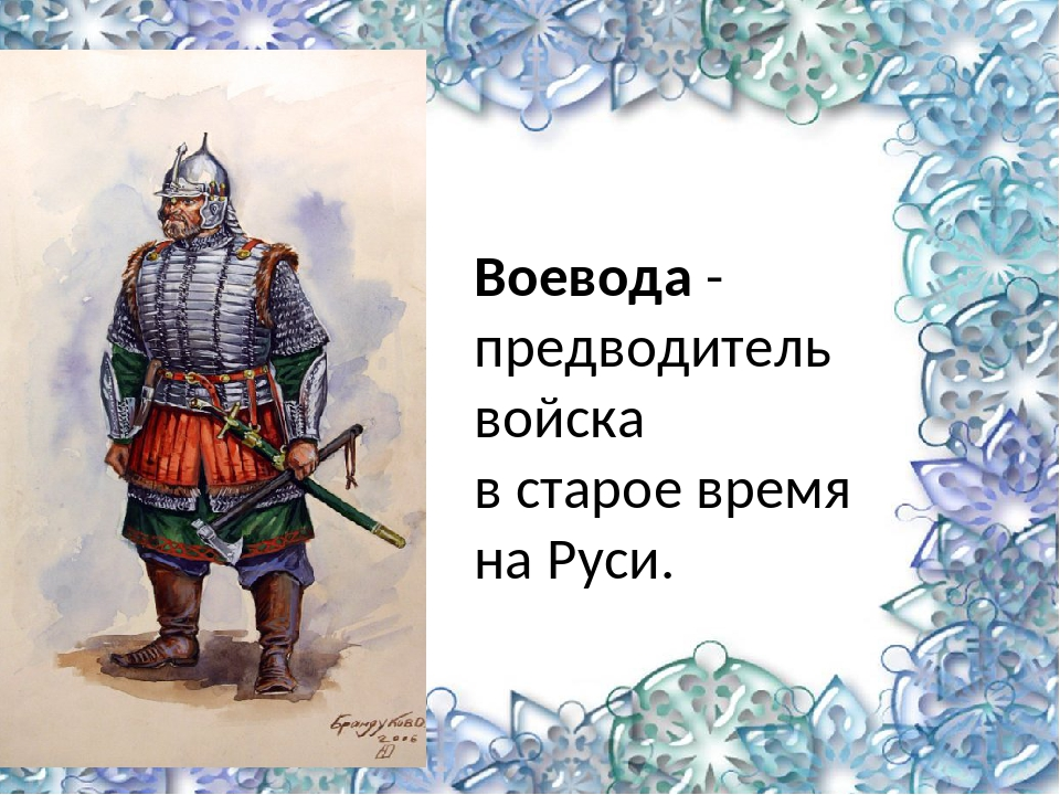 Фото из Яндекса