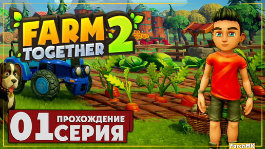 Первое впечатление ➤ Farm Together 2 🅕 Прохождение #1 | На Русском | PC