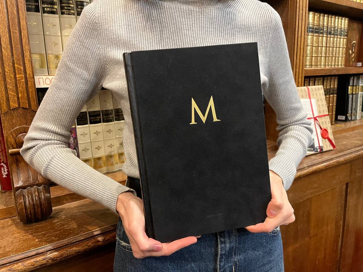 Булгаков М. «Мастер и Маргарита». Издательство «Вита Нова». Год издания: 2024. Иллюстрации С. Алимова и П. Перевезенцева