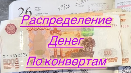 Распределяю 38200 Новости