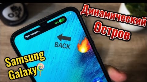 Невероятная Настройка для вашего Samsung Galaxy! Почему вы этого не знали_ Скрытые возможности!