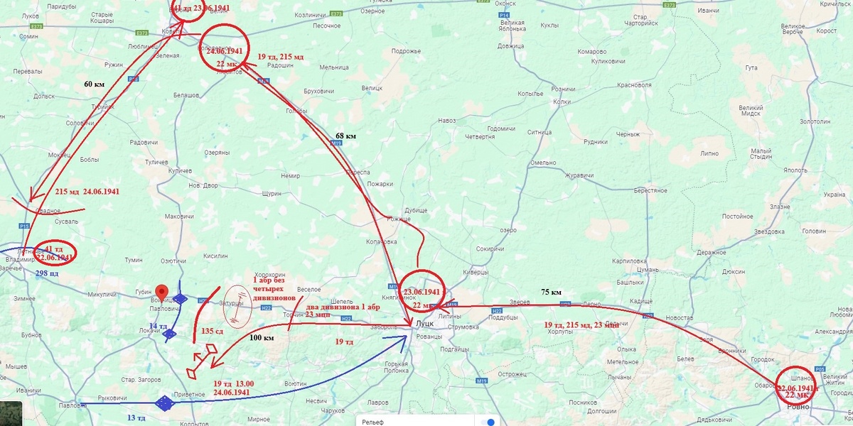 Схема перемещения соединений 22 мк 22-24 июня 1941 г