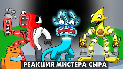 РАДУЖНЫЕ ДРУЗЬЯ СТАЛИ КОРОБАСАМИ?! Реакция на анимацию RAINBOW FRIENDS But They're WUBBOX?! с русской озвучкой