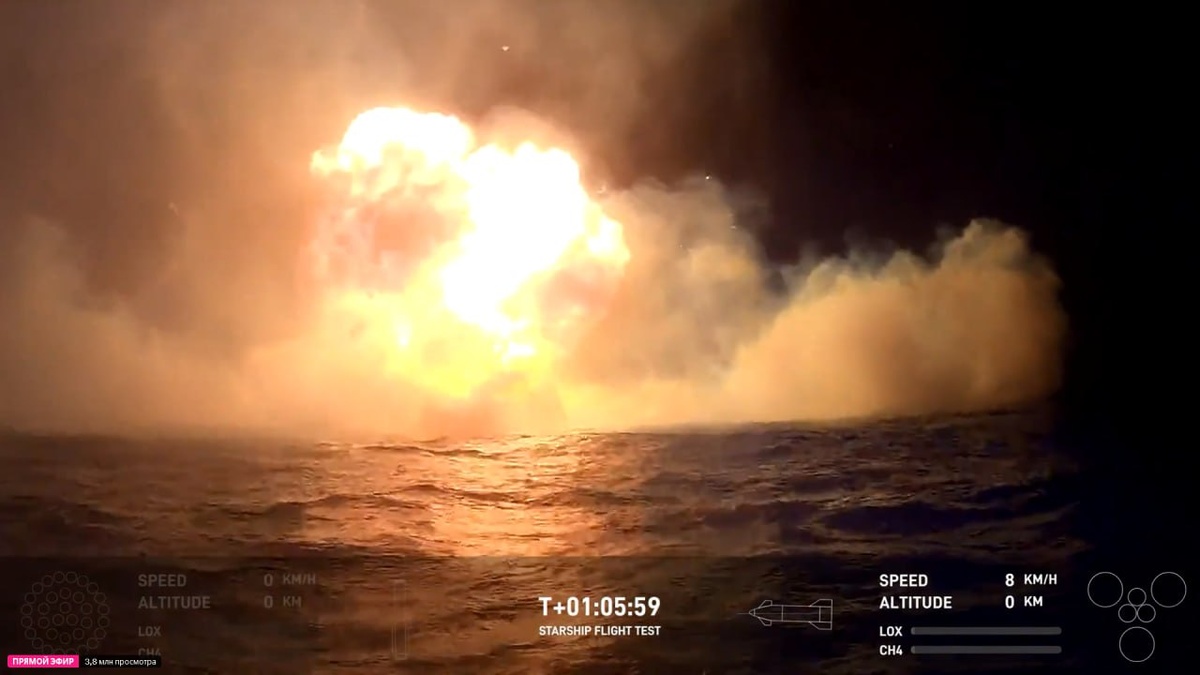 Источник: SpaceX  📷
