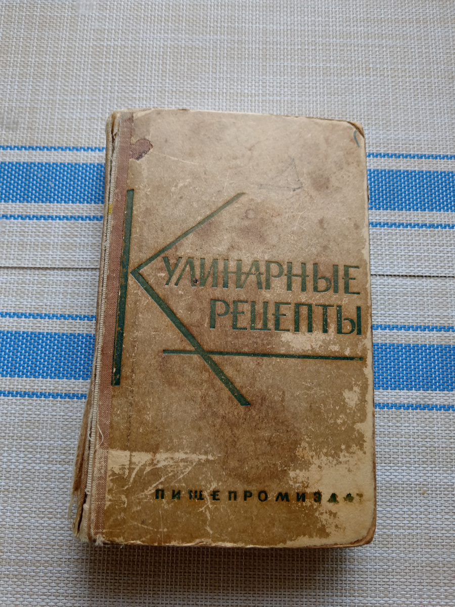 Вот эта книга