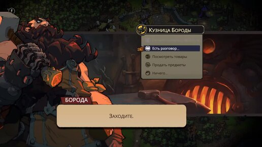 [BATTLE CHASERS] ПРОХОЖДЕНИЕ #2 - ТАЙНОЕ ПИСЬМО