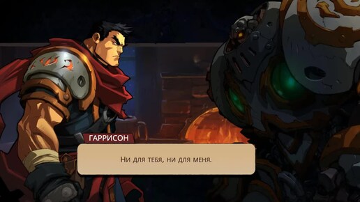 [BATTLE CHASERS] ПРОХОЖДЕНИЕ #6 - ПУТЬ ЧЕРЕЗ КАНАЛИЗАЦИЮ