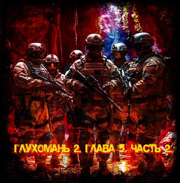 Свободный источник