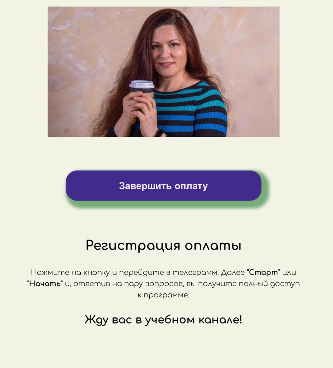Вот такое сообщение