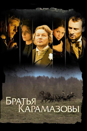 Источник: сайт кинопоиск