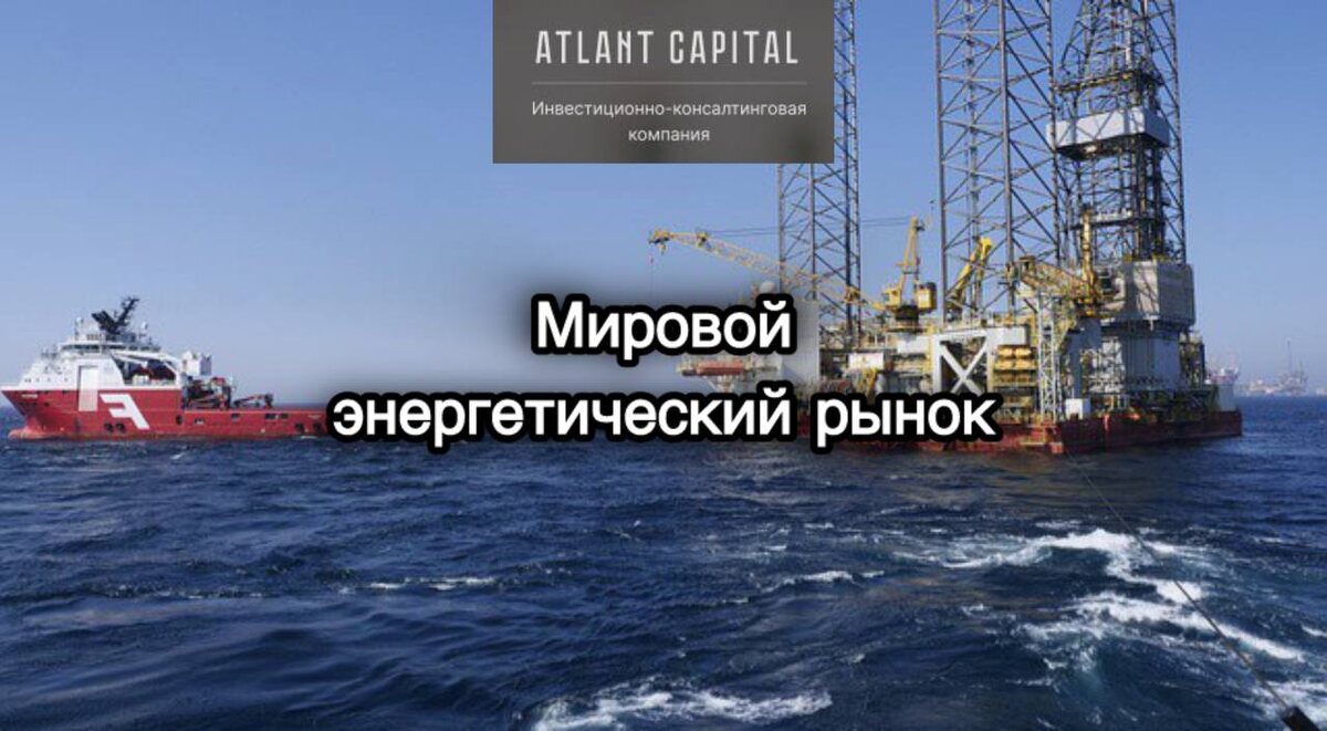 Данные Enerdata