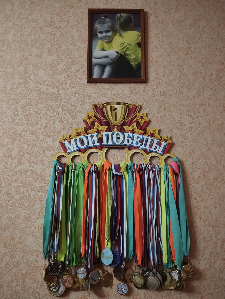 Награды за три года