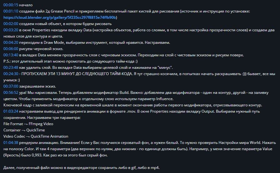 00:24:30 - ПРОПУСКАЕМ ЭТИ 13 МИНУТ :)))