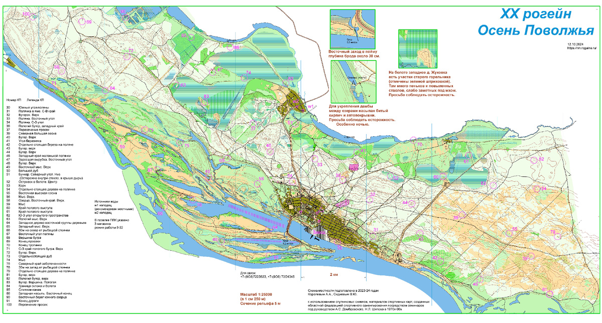 Карта ОП 2024