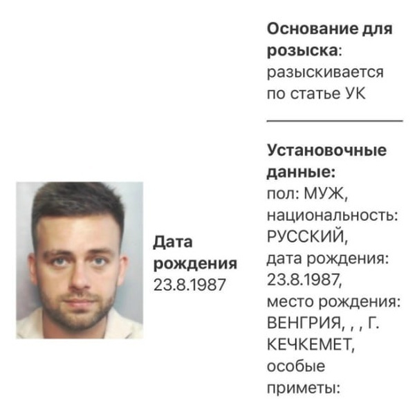   Блогеру Косенко грозит до 10 лет тюрьмы