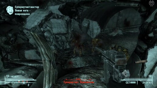 Fallout 3 Зачистка мира № 143 Молл Лафлан плаза Tunnel Hideaway Lenfant Cafe