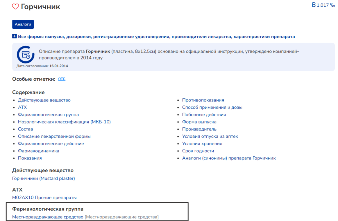 Скрин в сайта rlsnet.ru/