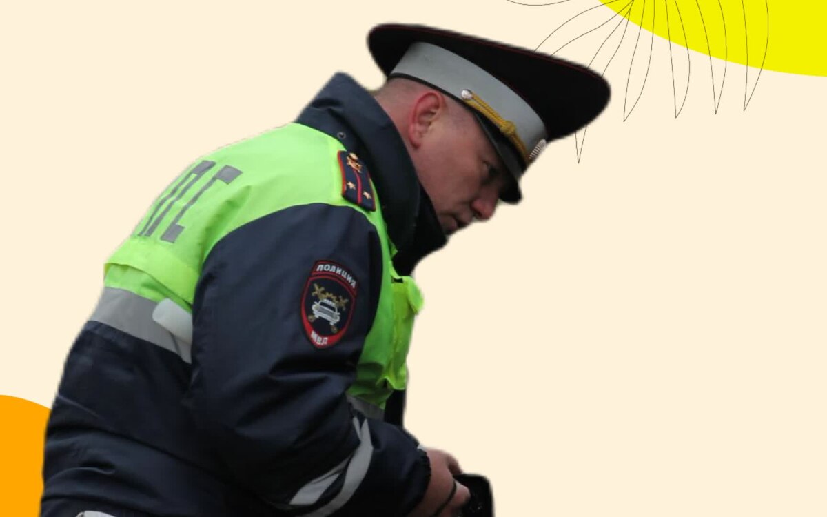 ДПС