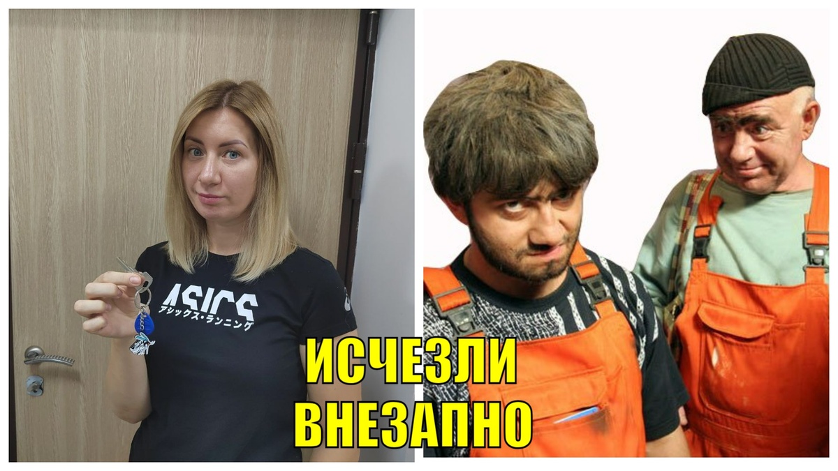 Вот так вот)