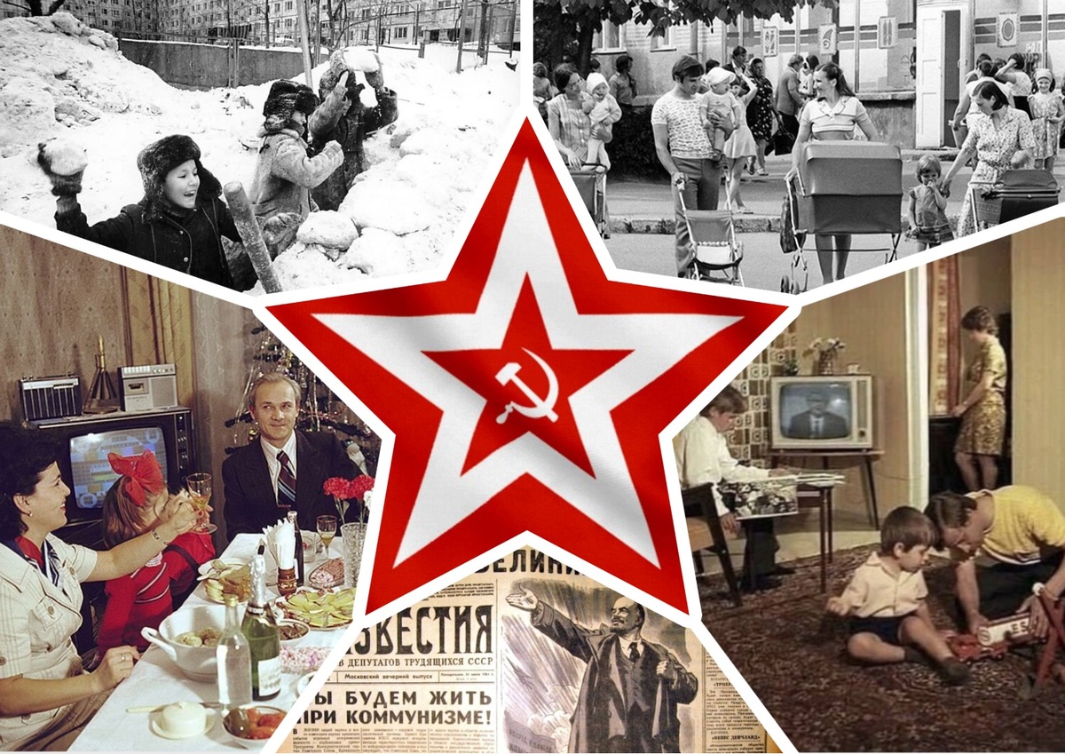 мой фотоколлаж - Тест на знание СССР. 15 вопросов