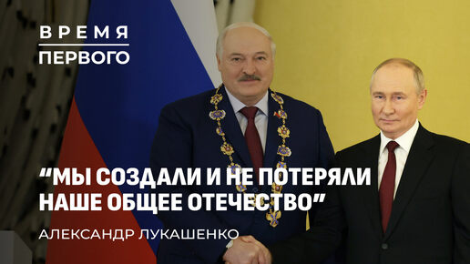 Кулуары саммита СНГ | Переговоры Путина и Лукашенко| Визит на малую родину. Время первого