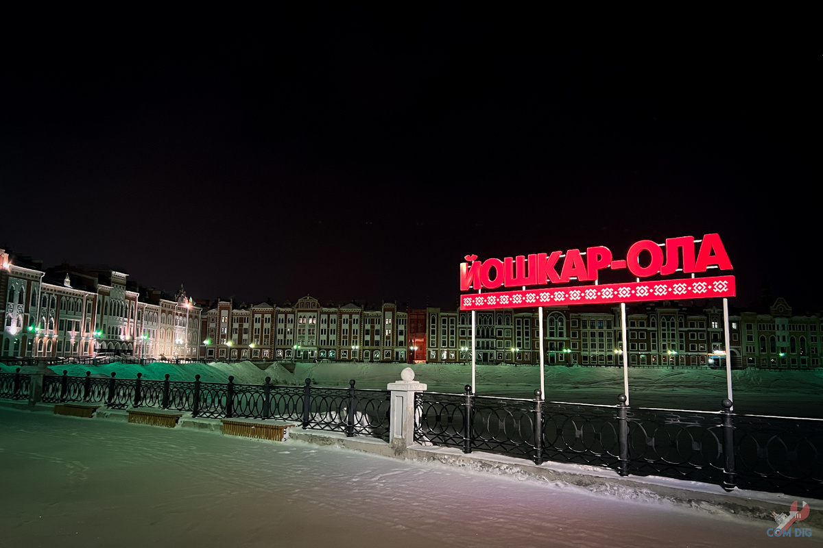 Ночная прогулка по городу в лютый мороз.