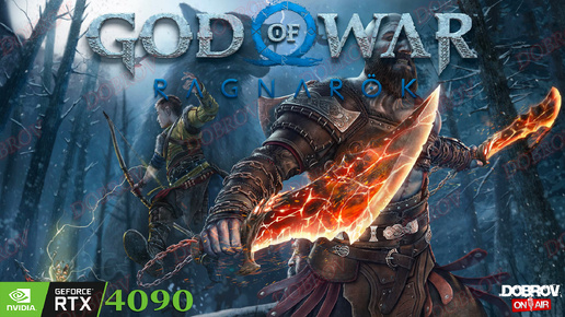 Прохождение God of War Ragnarök Часть 9