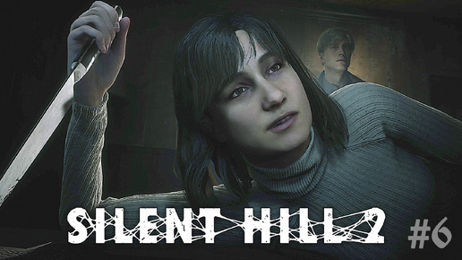 Анджела и бой с Пирамидоголовым ► Silent Hill 2 Remake #6