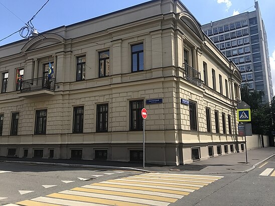 Посольство Гренады.