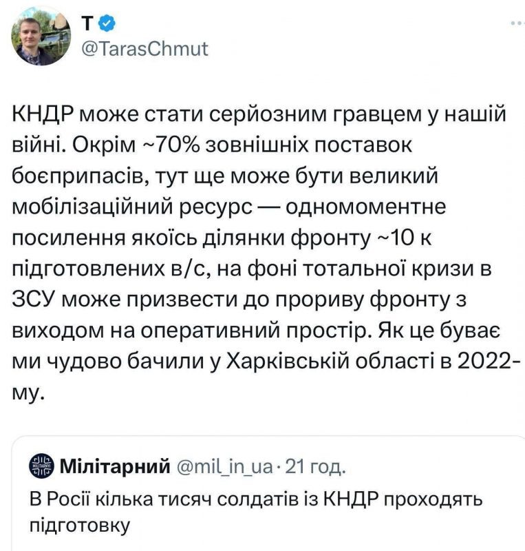    Украинский волонтер не на шутку испугался. Телеграм-канал "Военкоры русской весны".