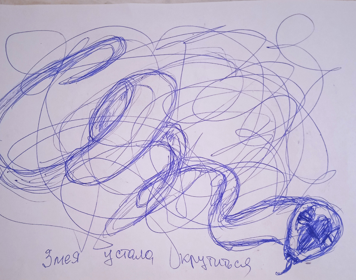 Фото из личного архива 