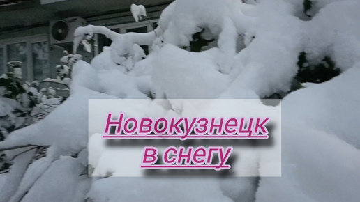 ВЛОГ: КУЗНЮ ЗАВАЛИЛО СНЕГОМ / МУКБАНГ ЖАРЕНАЯ КАРТОШКА С САЛОМ))