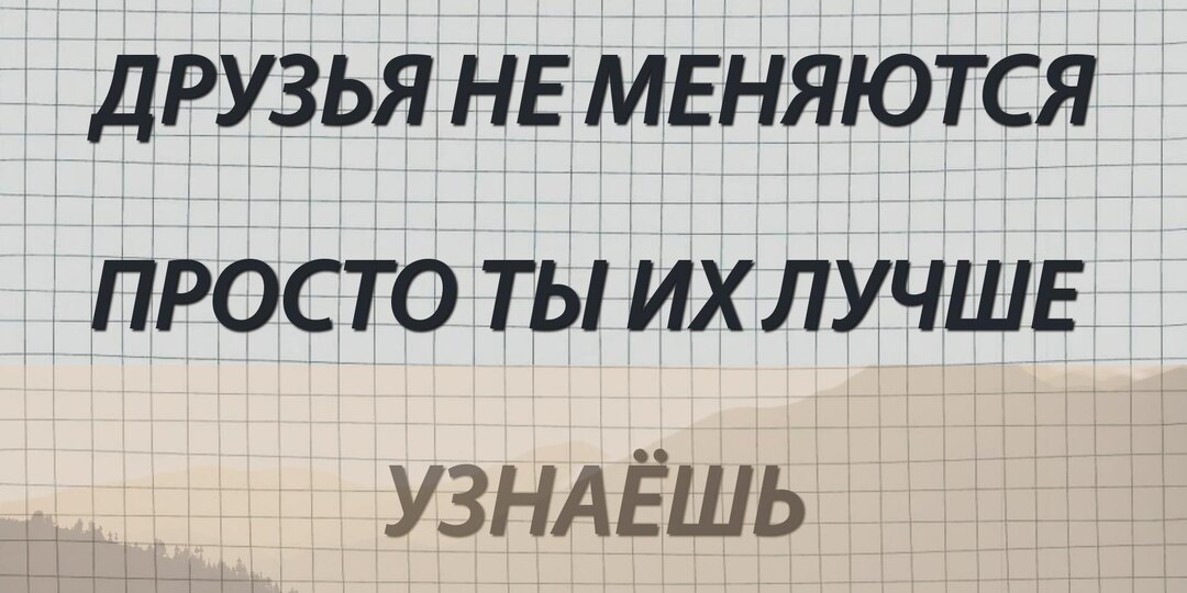 Подборка 10 цитат, выражений о жизни, душе, отношениях и пр