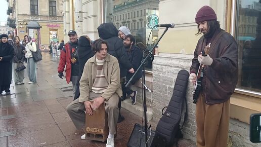 ПИТЕР 💖УЛИЧНЫЕ МУЗЫКАНТЫ ВЫСТУПАЮТ НА НЕВСКОМ ПРОСПЕКТЕ 💖