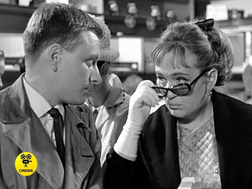 "Берегись автомобиля"  (1966).