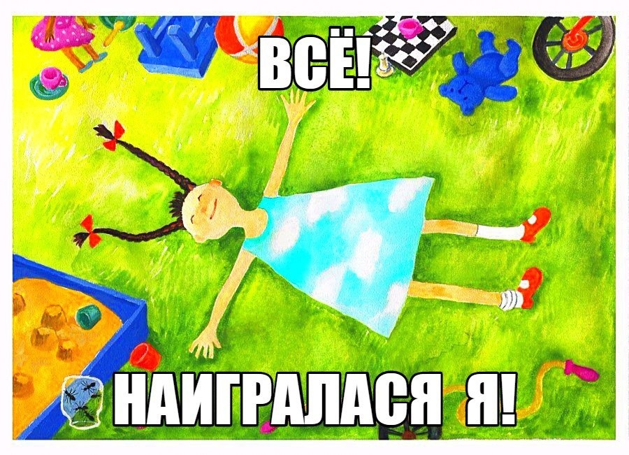 (Из сети Интернет)