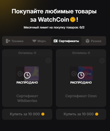 а это просто приятные призы:)