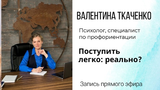 Реально ли ребёнку поступить на бюджет?