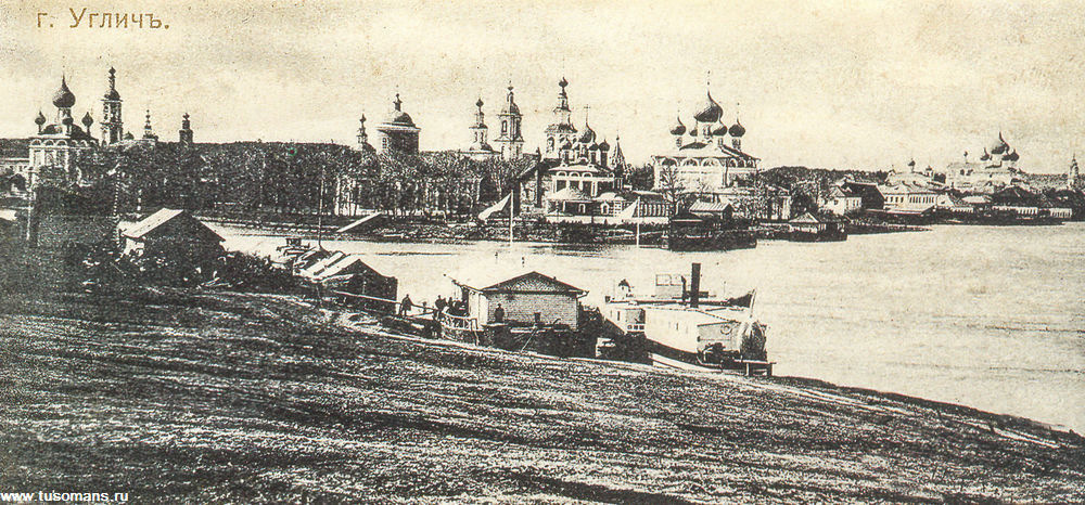 Старый Углич.
