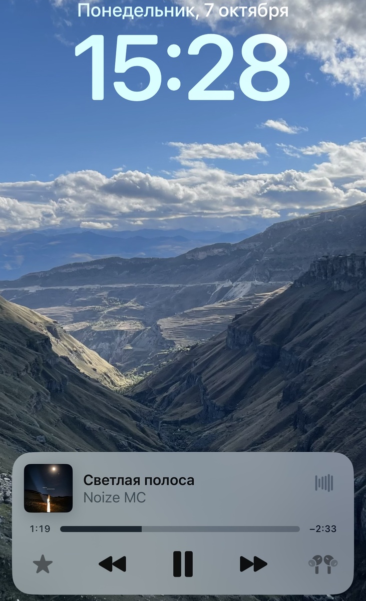 Yandex.Музыка. И фото из личного архива с водопада Тобот, Дагестан. 