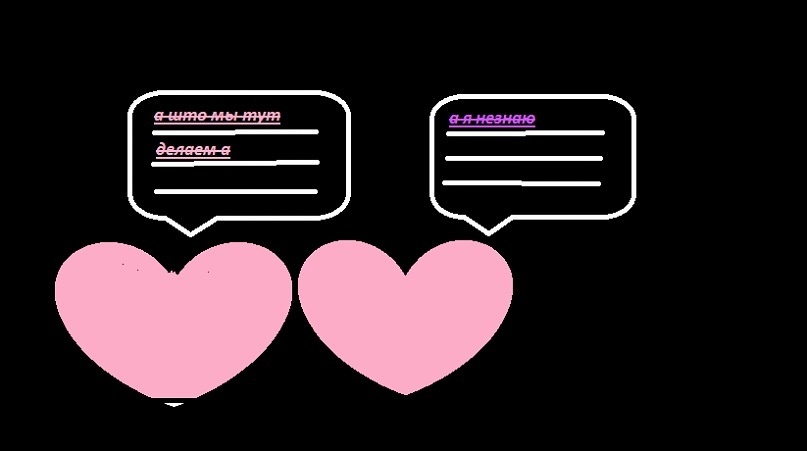 "Вопросы и неопределенность: терпение и доверие" Маринетт Мортем