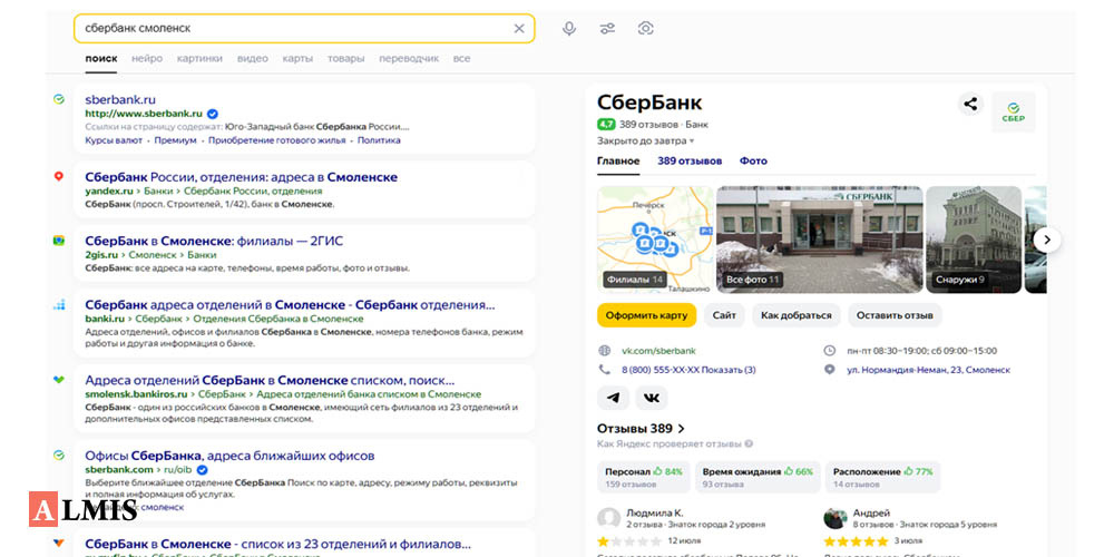 А как его запросить. А как его запросить