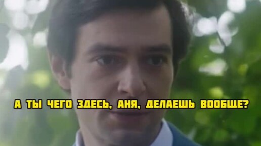 Он понял что она ему изменяет. Он понял что она ему изменяет