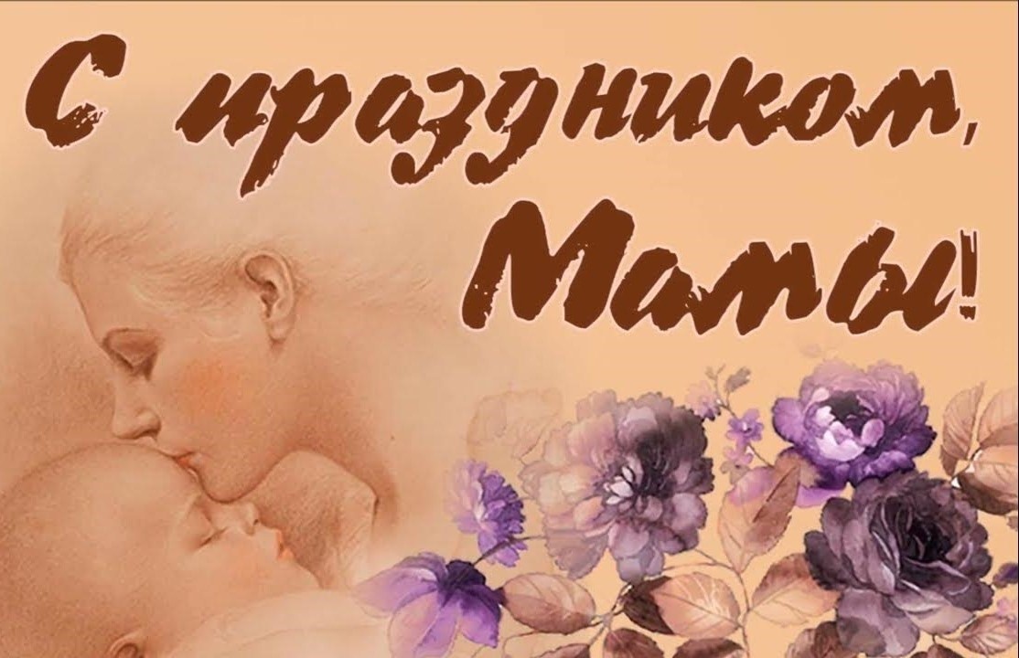 Picture background