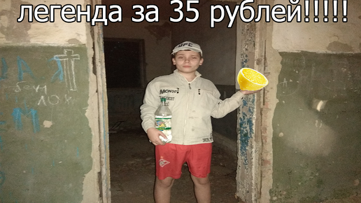 ЛЕГЕНДАРНЫЙ ОБЗОР НА ЛИМОНАД ДЖО !!!!!!!!!!!!!!!!!!!!!