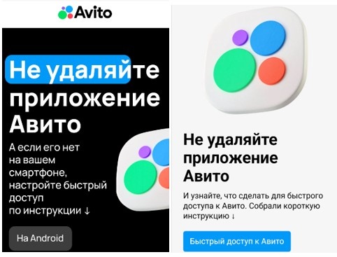 Скриншот с сайта Авито