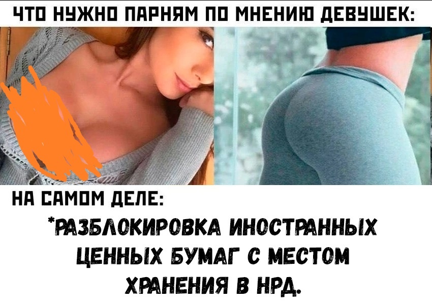 Нам не так уж много и нужно 😁