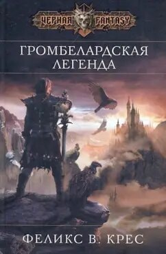 Добавьте описание