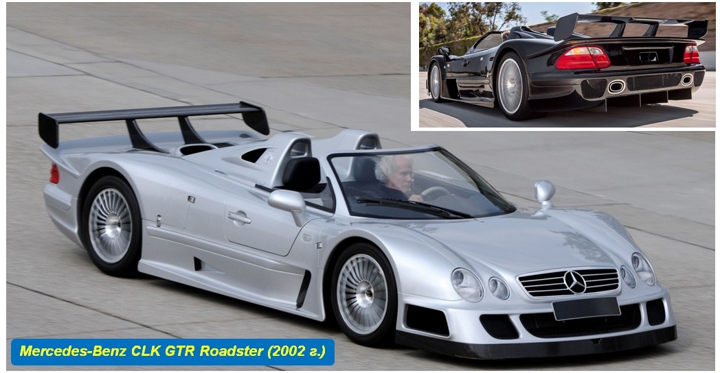 Mercedes-Benz CLK GTR Roadster 